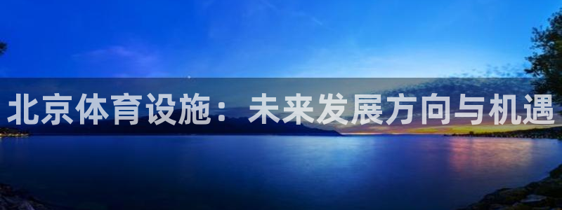 意昂体育4联系电话