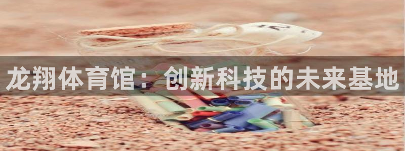 意昂4娱乐首页网站大全