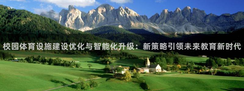 意昂4娱乐首页网站大全
