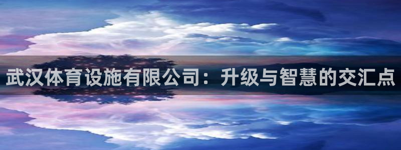 意昂4娱乐40996