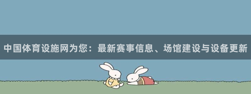 意昂4神州